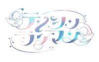 儲かるLP